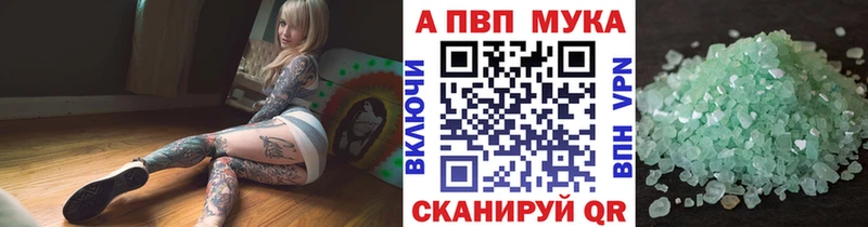 Альфа ПВП кристаллы  ОМГ ОМГ   Кологрив 