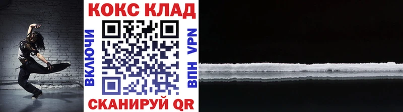 КОКАИН Перу  Кологрив 