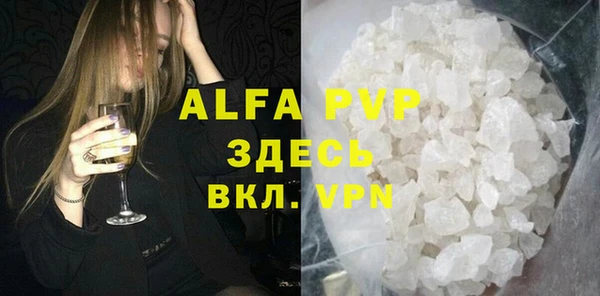 COCAINE Богородск