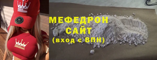 меф VHQ Богородицк