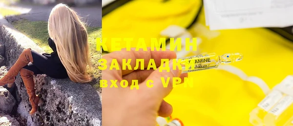 меф VHQ Богородицк