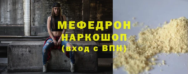 меф VHQ Богородицк