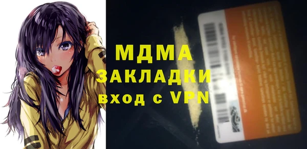 меф VHQ Богородицк
