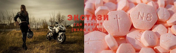 COCAINE Богородск