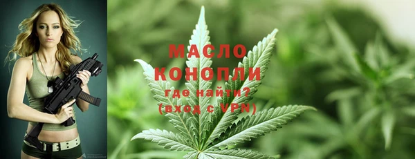COCAINE Богородск