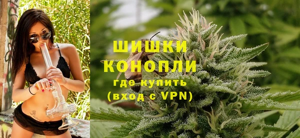 COCAINE Богородск