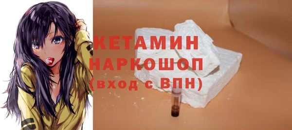 2c-b Богданович