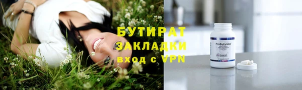 меф VHQ Богородицк