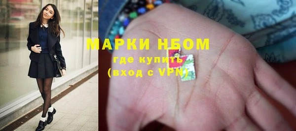 COCAINE Богородск