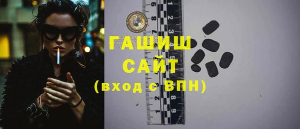 COCAINE Богородск