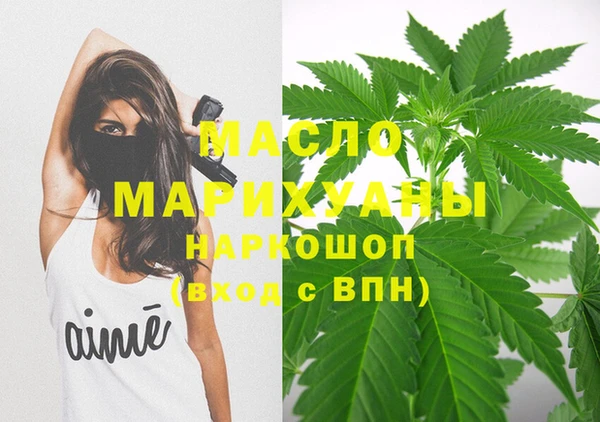 2c-b Богданович