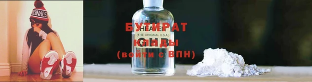 2c-b Богданович