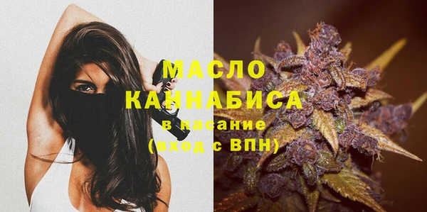COCAINE Богородск
