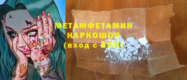 меф VHQ Богородицк