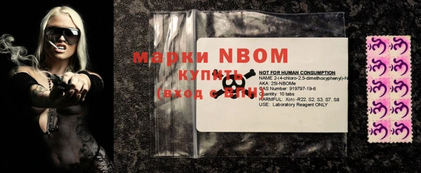 2c-b Богданович