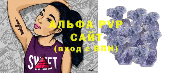 COCAINE Богородск