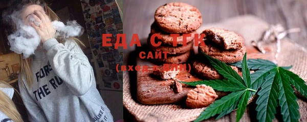 COCAINE Богородск
