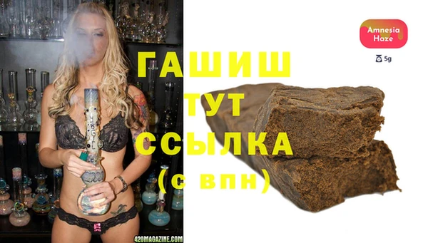 меф VHQ Богородицк