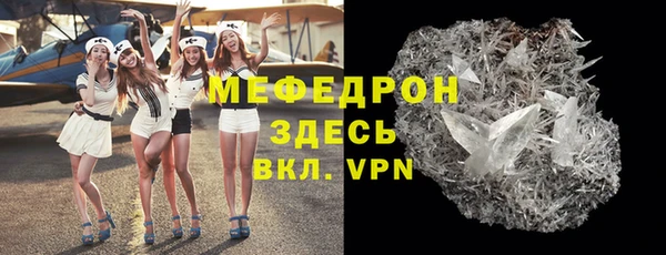 меф VHQ Богородицк