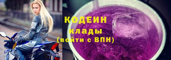 бошки Ступино