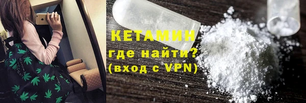 меф VHQ Богородицк
