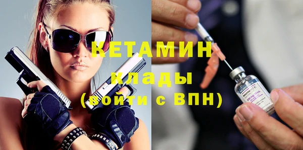 меф VHQ Богородицк