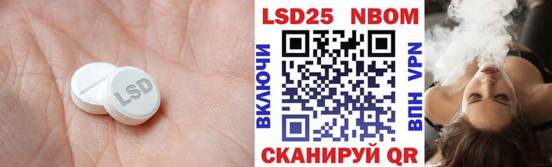 LSD-25 экстази ecstasy  где найти наркотики  кракен онион  Кологрив 
