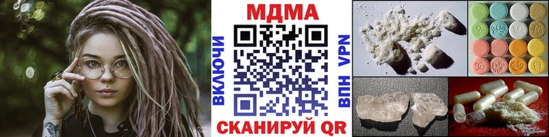 MDMA VHQ  Кологрив 