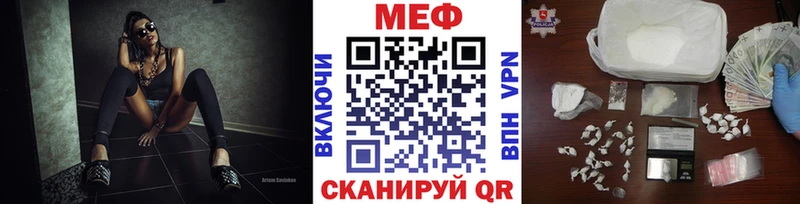 Мефедрон VHQ  Кологрив 