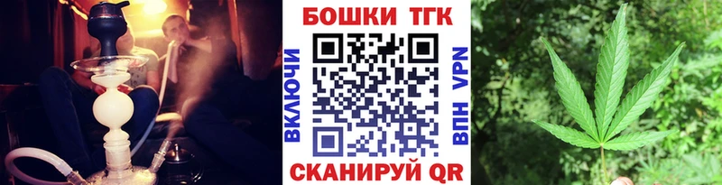 Бошки марихуана THC 21%  Кологрив 